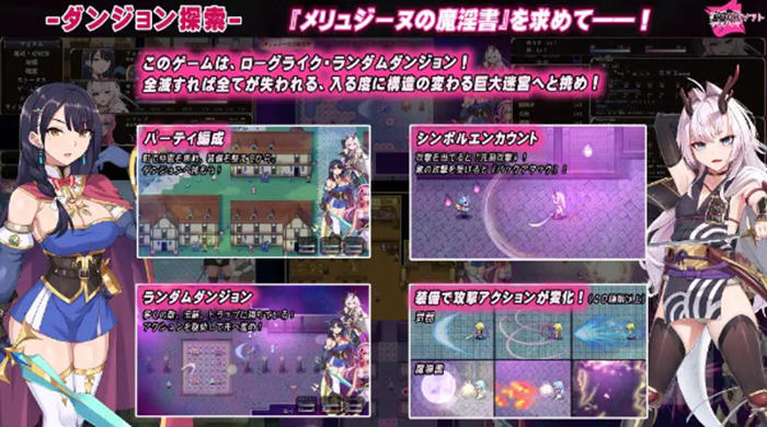 图片[6]-梅林西纳的魔银书 ver1.2 云翻汉化版 RPG游戏+CV 1.5G-歪次元