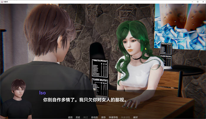 图片[3]-仙凤驯兽师(Nympho Tamer) ver0.44 汉化版 PC+安卓 动态SLG游戏 4G-歪次元
