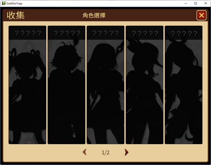 图片[4]-哥布林的陷阱地下城 ver1.21 官方繁体中文版 策略SLG游戏+全DLC 2.7G-歪次元