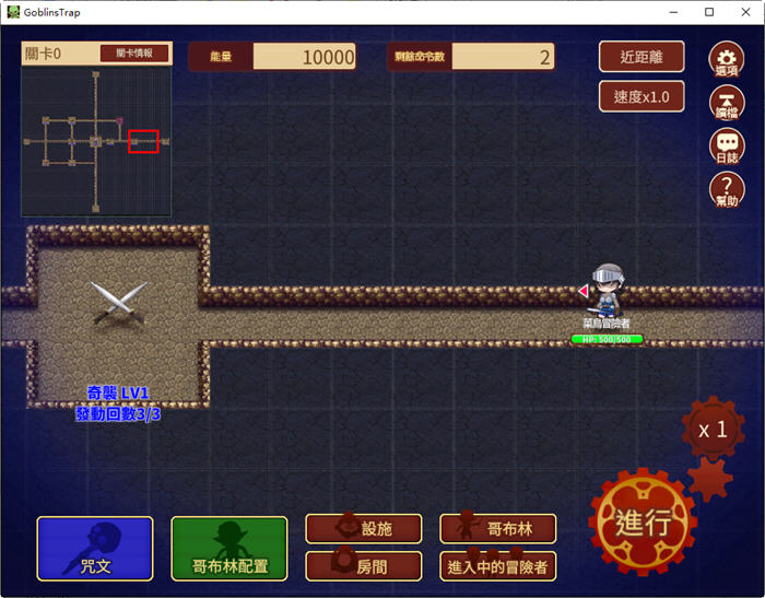 图片[3]-哥布林的陷阱地下城 ver1.21 官方繁体中文版 策略SLG游戏+全DLC 2.7G-歪次元