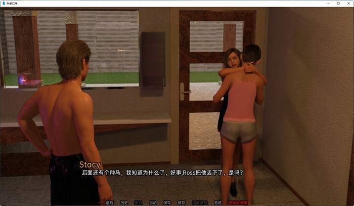 图片[5]-秋天的味道(Fall Flavors) ver0.4 高压汉化版 PC+安卓 动态SLG游戏 700M-歪次元