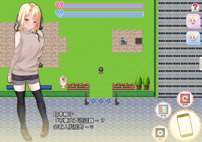 图片[3]-妹妹的夏日生活 汉化解锁版 PC+安卓 养成RPG游戏+CV 2G-歪次元