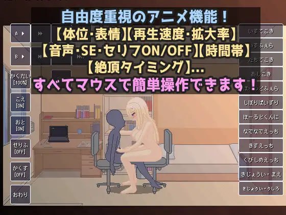 图片[2]-【像素/SLG/生肉】性感姐姐的H课程！【淫语/辣妹/正太/男性受/PC】-歪次元