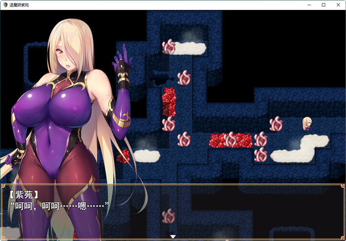图片[4]-退魔師：紫苑 ver1.01 官方中文步兵版 RPG游戏 1.8G-歪次元