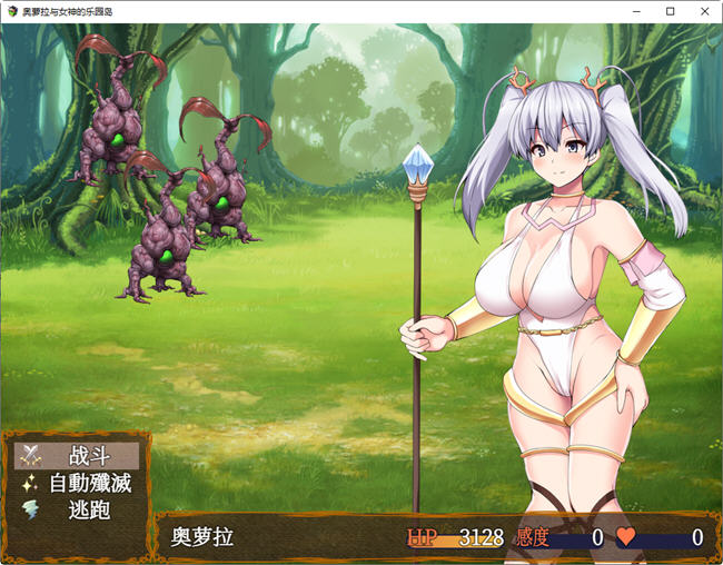 图片[2]-奥萝拉与女神的乐园岛 ver1.4 AI精翻汉化版 RPG游戏 1.1G-歪次元