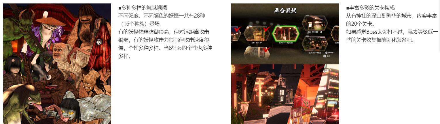 图片[2]-【ACT/官中】浮世幻想绿日-神使双子姐妹与百鬼夜行 官方中文版【1.3G/全CV】-歪次元