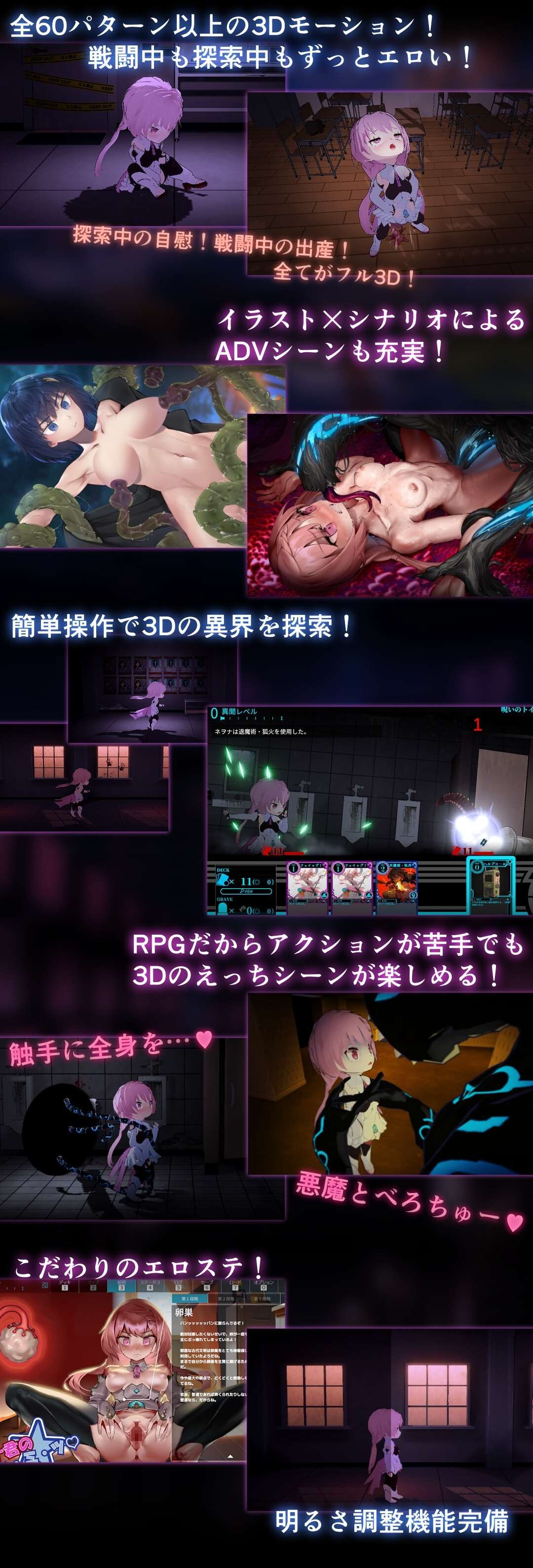 图片[2]-【动态(?)/3D探索SLG】淫荡女神的献祭仪式 ～TS变身退魔少女的屈服～ 【2.3G/PC】-歪次元