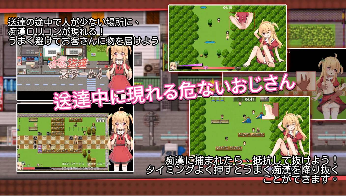 图片[2]-【新作/RPG/DL官中/动态/萝莉】危险的打工[Ver1.05]【PC/400M】-歪次元