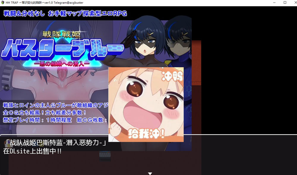 [新汉化/300M] HH TRAP ~常识变化的陷阱~ AI汉化内嵌版+存档-歪次元