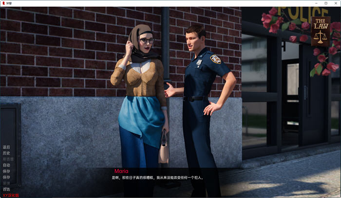 图片[3]-狱警(The Prison Guard) ver0.2.0 汉化版 PC+安卓 SLG游戏 2.5G-歪次元