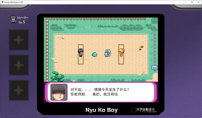 图片[2]-宝可梦迷之规则 ver2.13 官方中文版整合DLC 日系同人RPG游戏 2.7G-歪次元