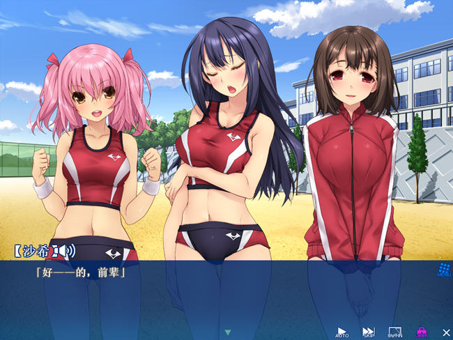 图片[3]-夏合宿田径部火热交合的夏日集训 汉化版 ADV游戏+CV 1.5G-歪次元