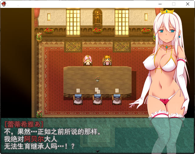 图片[5]-王妃求子大作战 AI智能汉化版 RPG游戏 800M-歪次元