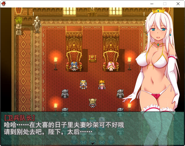图片[3]-王妃求子大作战 AI智能汉化版 RPG游戏 800M-歪次元