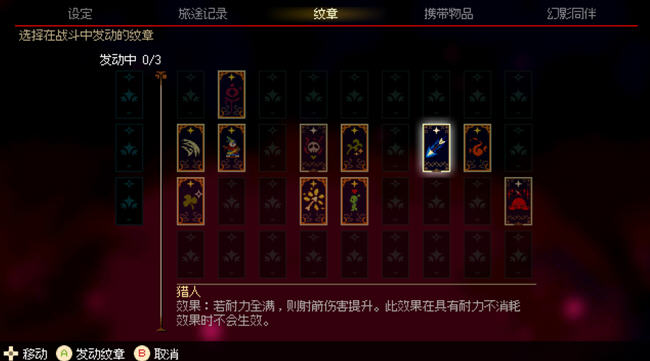 图片[5]-莫莫多拉月下告别 ver1.0F25 官方中文版 平台动作冒险游戏 400M-歪次元