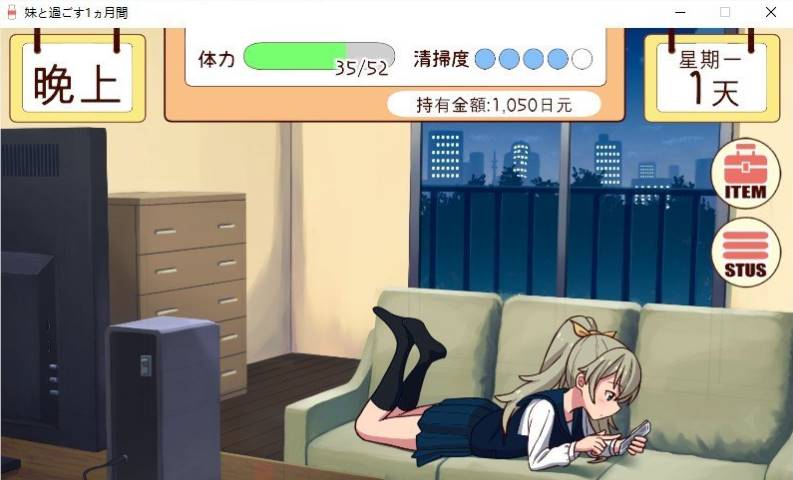 图片[2]-【养成互动SLG/全动态/更新/CV】和妹妹一起的1个月 Ver2025.03 AI汉化版 【PC】-歪次元