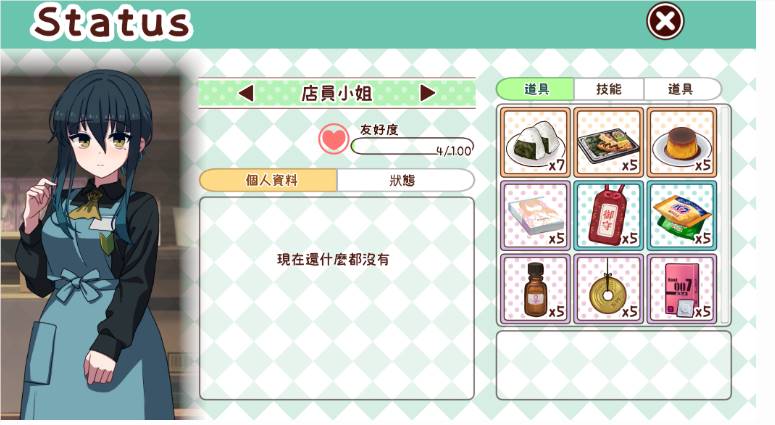 【养成互动SLG/全动态/更新/CV】和妹妹一起的1个月 Ver2025.03 AI汉化版 【PC】-歪次元