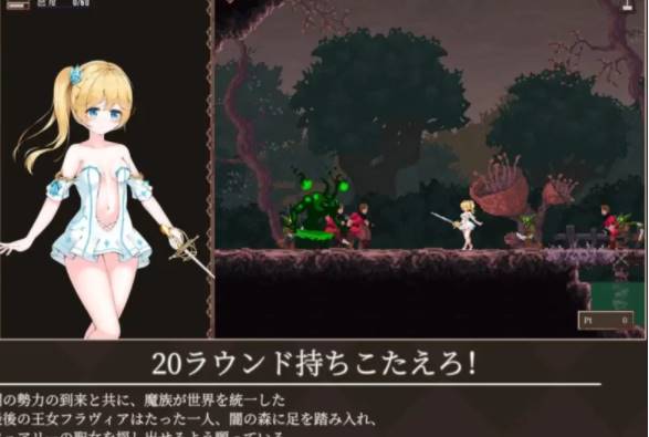 图片[2]-【日式ACT/动态】魔降る夜の姫 DL正式版 [pc+119]-歪次元