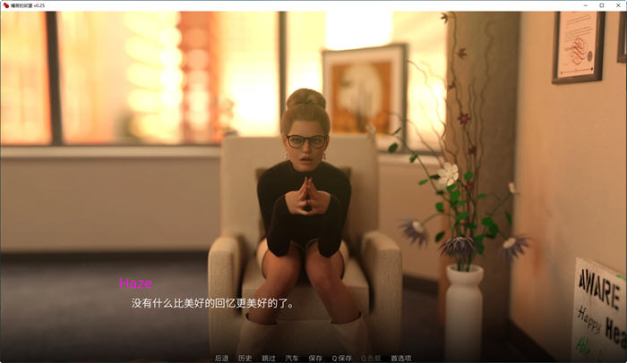 图片[3]-痛苦欲望(LustofPain) EP7 汉化重制版 PC+安卓 动态SLG游戏 3.2G-歪次元