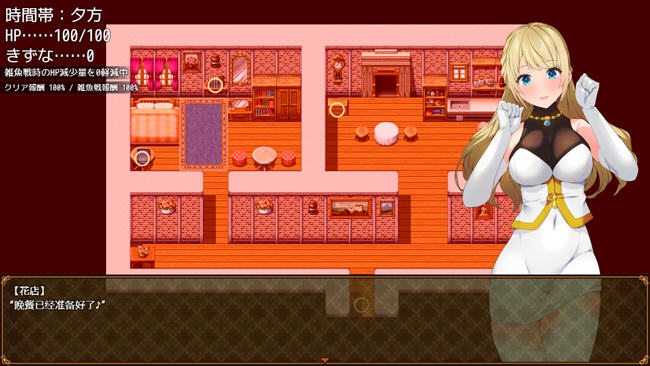 图片[2]-冒险家弗洛拉 ver1.0 汉化版 PC+安卓 RPG游戏 900M-歪次元