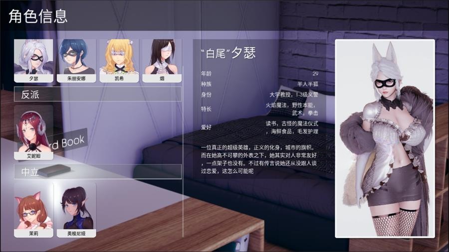 图片[3]-【神作SLG/沙盒/动态3C】凤凰（Phoenixes） V13 官方中文[PC/安卓]-歪次元