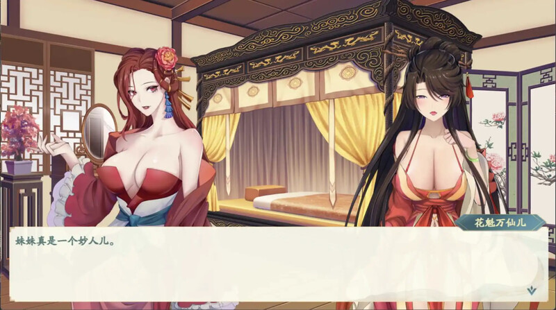 【仙侠RPG/国风神作】绯月仙行录/绯月修仙传 V0.628 官方中文步兵【3G】-歪次元