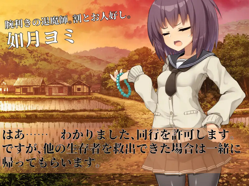图片[3]-【ADV/推理/异种X/PC】淫界侦探阿拉卡 ～JK 退魔师推理风 ADV～V1.0 AI汉化【2.40G】-歪次元