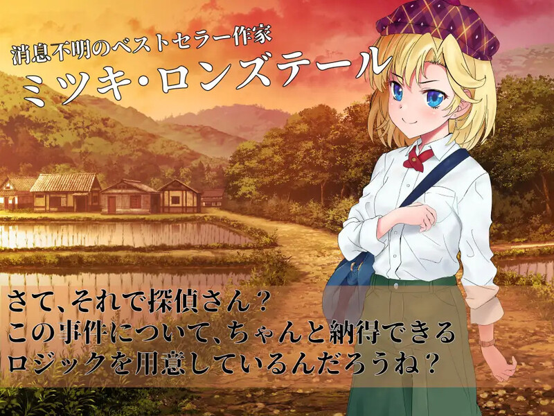 图片[2]-【ADV/推理/异种X/PC】淫界侦探阿拉卡 ～JK 退魔师推理风 ADV～V1.0 AI汉化【2.40G】-歪次元