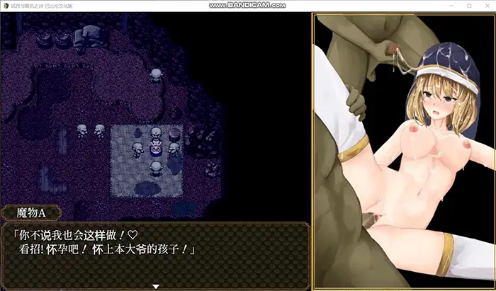 图片[3]-【PC+安卓/2D/RPG/中文/动态】  噬欲之书~谎言与复仇的抒情诗 官方中文版 [PC+安卓]-歪次元