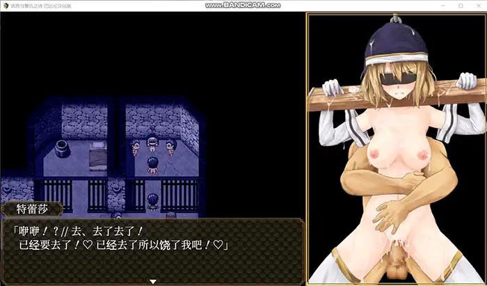 图片[4]-【PC+安卓/2D/RPG/中文/动态】  噬欲之书~谎言与复仇的抒情诗 官方中文版 [PC+安卓]-歪次元