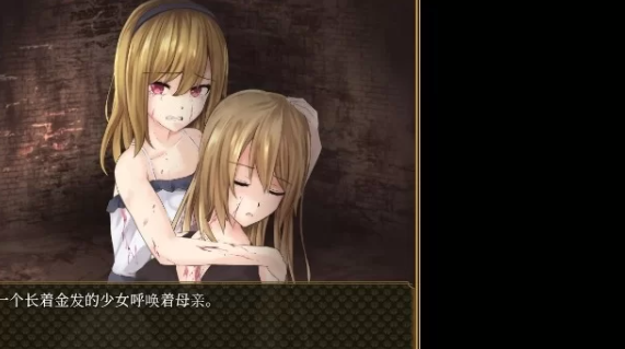 【PC+安卓/2D/RPG/中文/动态】  噬欲之书~谎言与复仇的抒情诗 官方中文版 [PC+安卓]-歪次元
