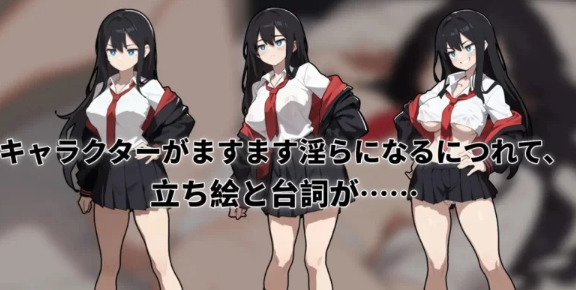 图片[2]-【SLG/PC】  援交の女王~Queen Of Enko~  DL官方繁体中文-歪次元