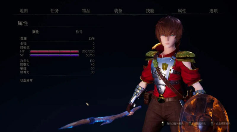图片[4]-魔女的侵袭 ver0.2.0 Alpha11 官方中文版+全DLC 3D动作冒险游戏 7G-歪次元