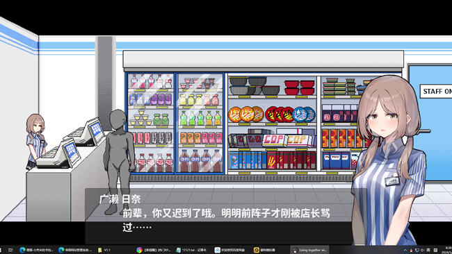 图片[4]-欠债我捡到了一个离家出走的JK ver1.1 官方中文版 像素SLG游戏+存档-歪次元