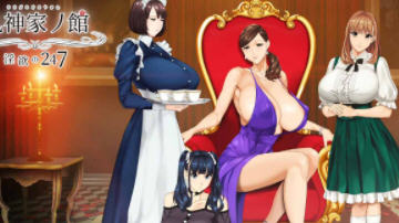 汝神家之馆 AI汉化版 ADV游戏大作+全CG存档 4.8G-歪次元