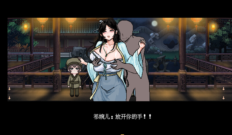 图片[5]-【国风仙侠RPG/像素/动态】合欢宗女修传 V0.170 官方中文【PC+安卓-900MB】-歪次元
