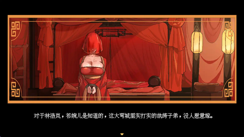 图片[2]-【国风仙侠RPG/像素/动态】合欢宗女修传 V0.170 官方中文【PC+安卓-900MB】-歪次元