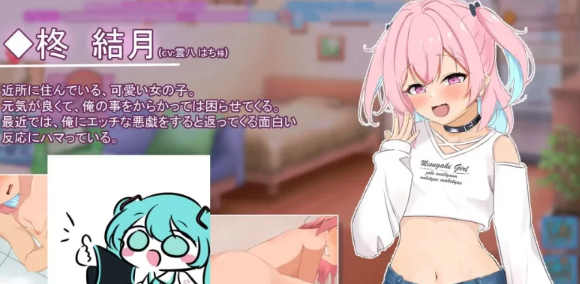 图片[2]-【互动SLG/纯爱萝莉/PC】傲慢少女与同居性生活 AI汉化版 [PC+1.9G]-歪次元