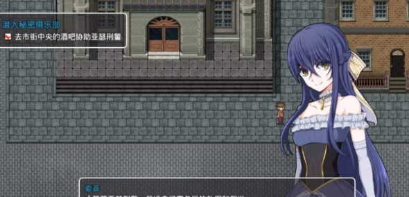 图片[2]-【PC/步兵/RPG/汉化】蒸汽都市的少女侦探 Ver2.0+v1.0 中文步兵 [PC/2.5G]-歪次元