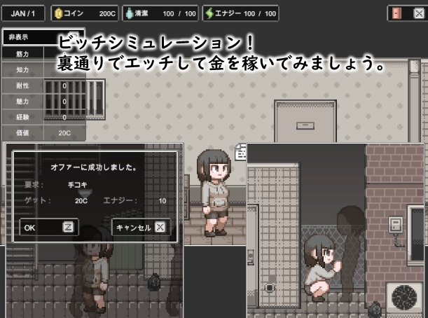 图片[4]-【日式SLG/动态/PC】 婊子的生活 LIFE OF BITCH v1.0 内嵌AI汉化版 [PC]-歪次元