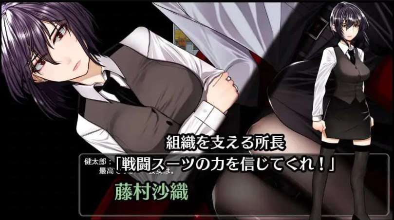图片[2]-【日式/RPG/洗脑催眠/PC】  超守护战士力量拳   AI汉化版 [PC]-歪次元