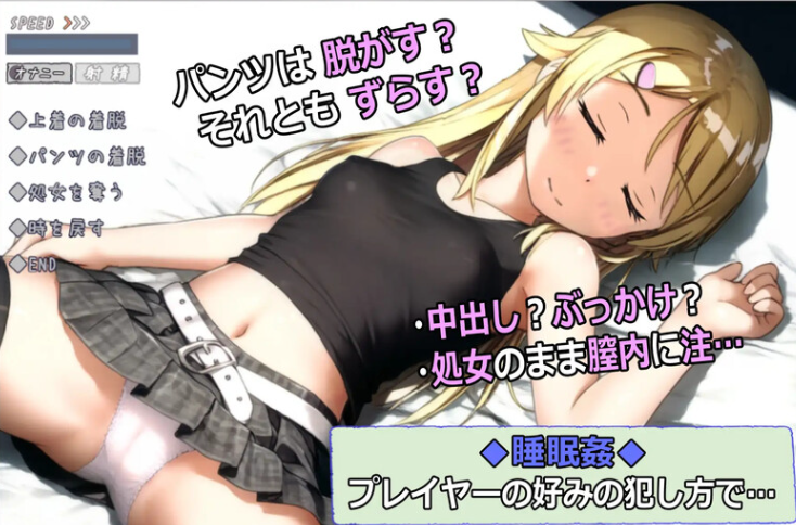 【探索RPG/时间停止/强X/AI生成/PC】欺诈少女与时间操控的复仇 V1.3 正式版 AI汉化【PC】-歪次元