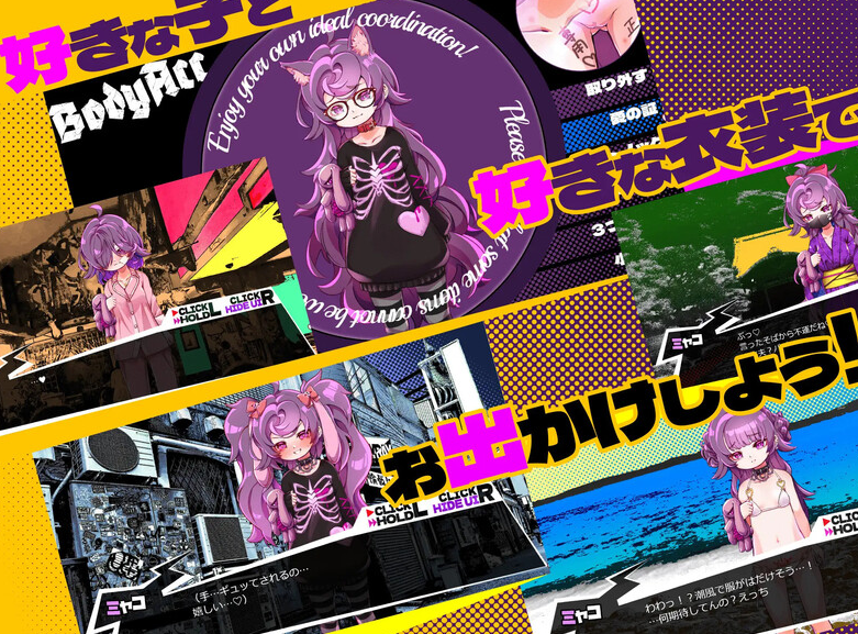 【互动SLG/萝莉病娇/PC】瘦瘦家族游戏（つるぺた家族ごっこ）V1.0 AI汉化【PC】-歪次元