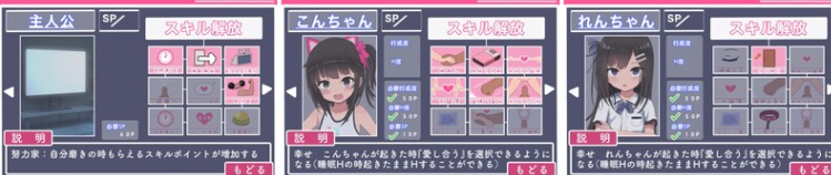 图片[2]-【爆款SLG/触摸抚摸/动态/PC】双胞胎安睡的性爱时间 V1.0 AI汉化【PC】-歪次元