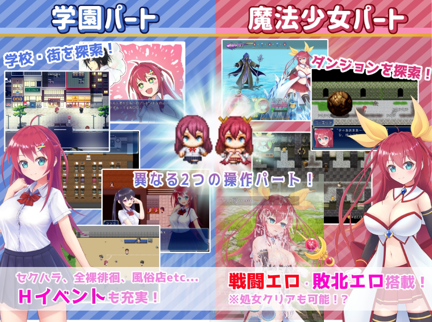 图片[3]-【回合/RPG/战斗H/PC】[回合RPG/战斗H] 月红神女   AI汉化版 [PC]-歪次元