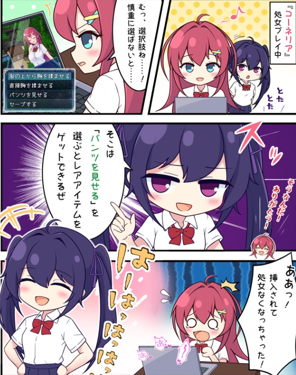 图片[2]-【回合/RPG/战斗H/PC】[回合RPG/战斗H] 月红神女   AI汉化版 [PC]-歪次元