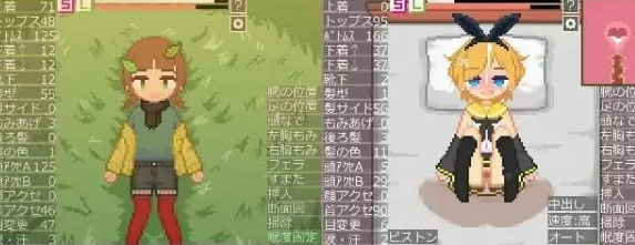 图片[2]-【日式SLG/汉化/像素风/PC/新作】换装点阵色色模拟汉化版 [PC]-歪次元