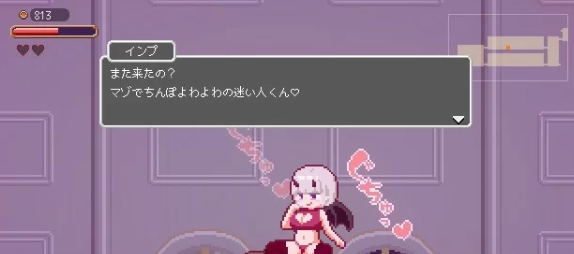 图片[2]-【像素/全CG/逆奸/战斗H/神作/动态】魅魔世界的迷途人 [PC/安卓]-歪次元
