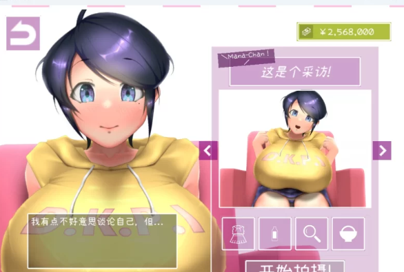 【互动SLG/PC/全动态】IVAV!! -2nd Girl-V1.1.0 官方中文去码版 [PC]-歪次元
