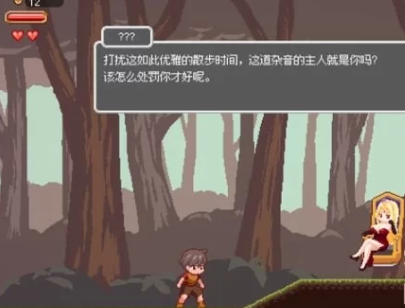 图片[2]-【像素/PC+安卓/ACT】迷失在梦境中 Ver1.0.1 官方中文版 [PC+安卓]-歪次元